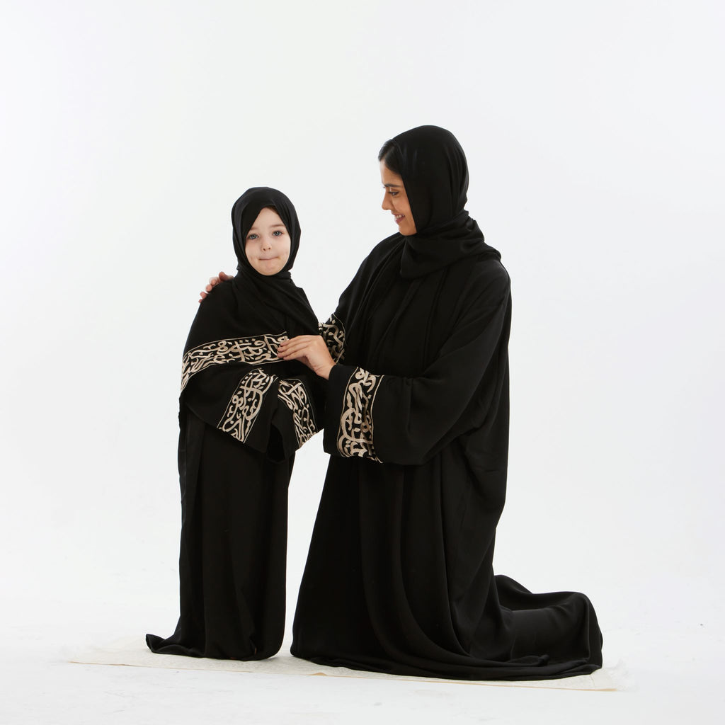 Kids Black Layali Ramadan Prayer Abaya