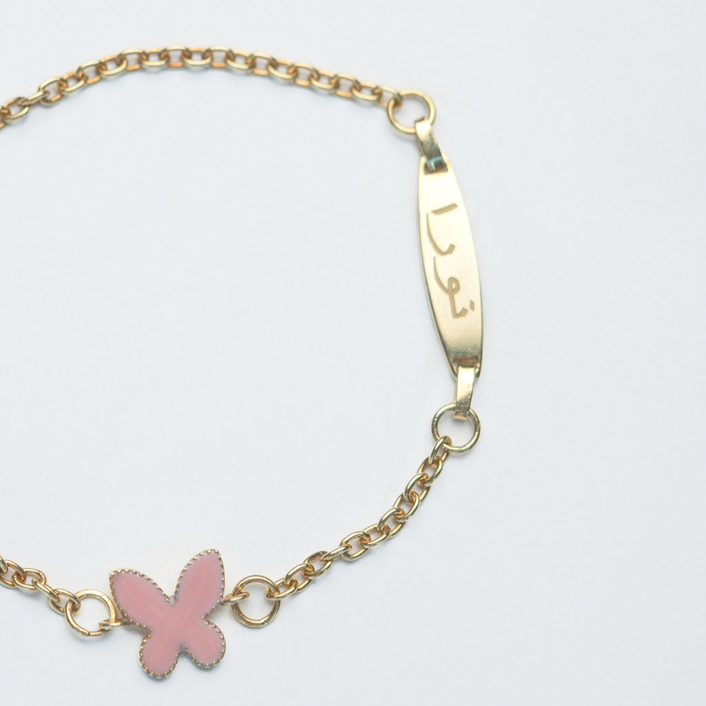 Custom Name Gold Butterfly Bracelet