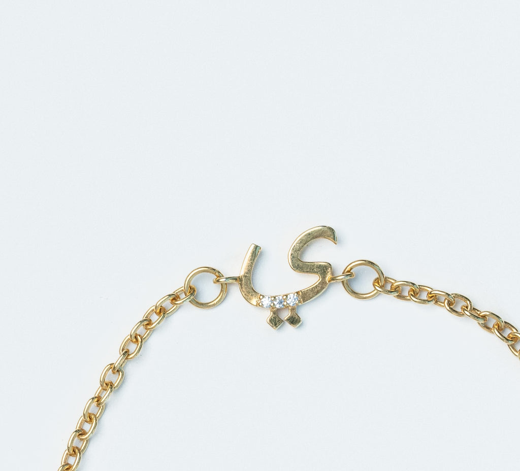 Ladybug Arabic Initial Bracelet Gold - Babies & Kids