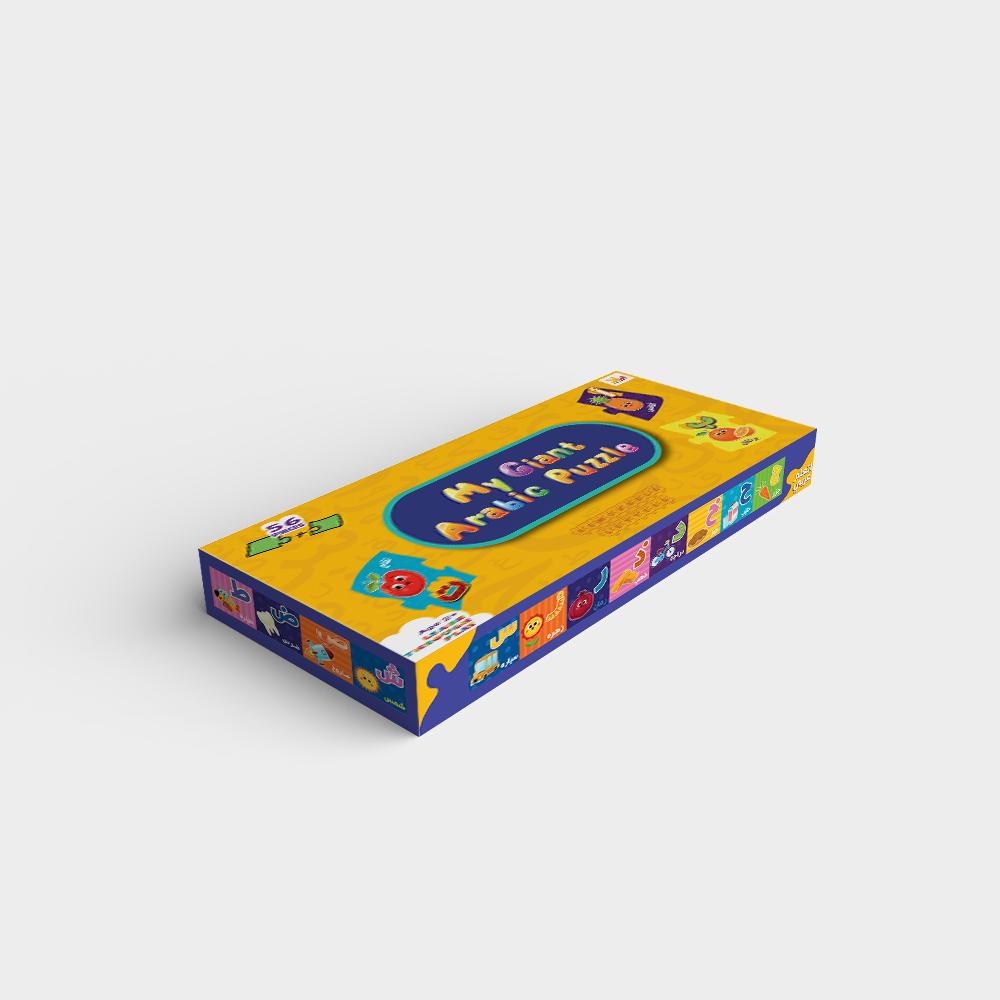 YallaLearn Arabic Alphabet Puzzle| My Giant Arabic Alphabet Puzzle