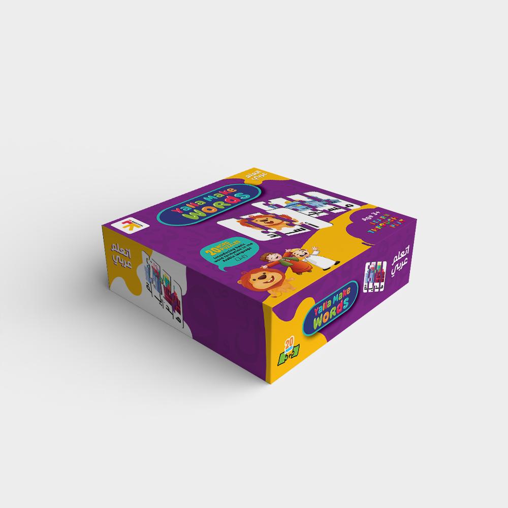 YallaLearn Word Formation Puzzles| Yalla Make Words!