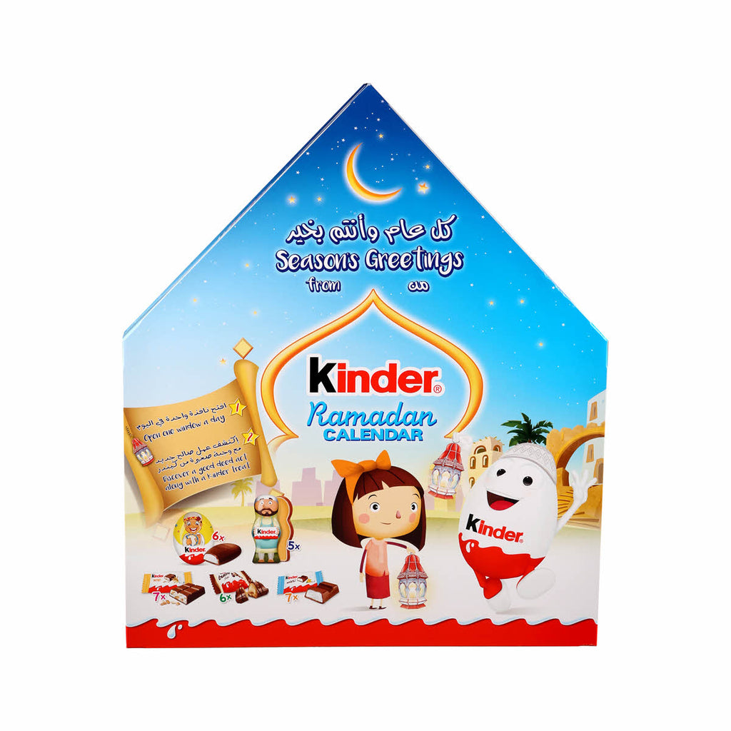 Kinder Ramadan Calendar