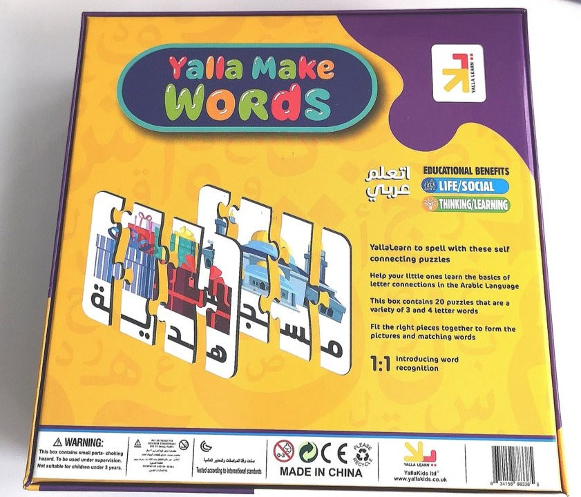 Arabic Word Formation Puzzles