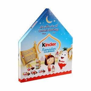 Kinder Ramadan Calendar