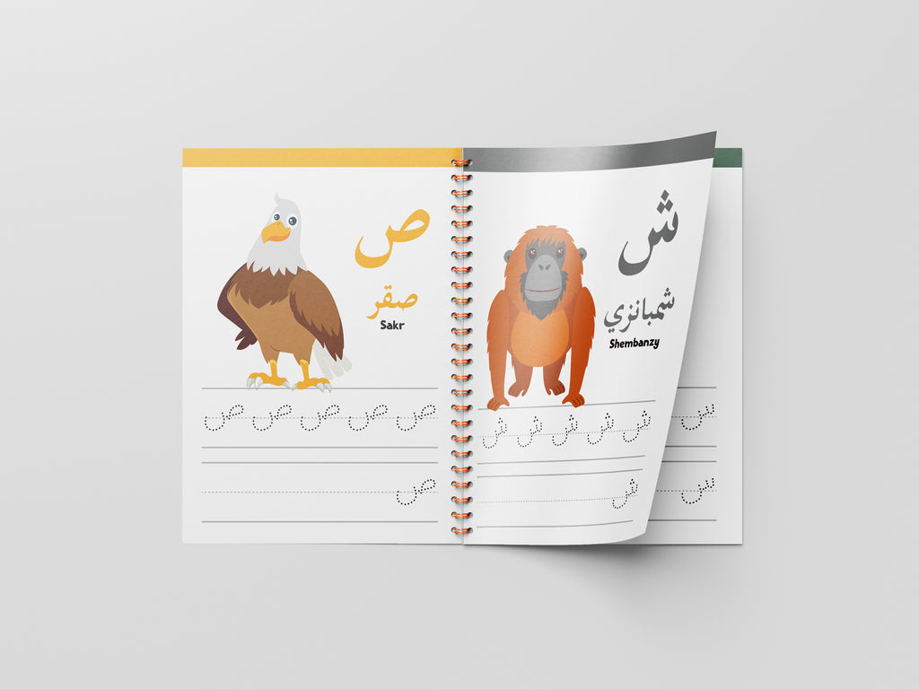 Arabic Write And Wipe Animals Book