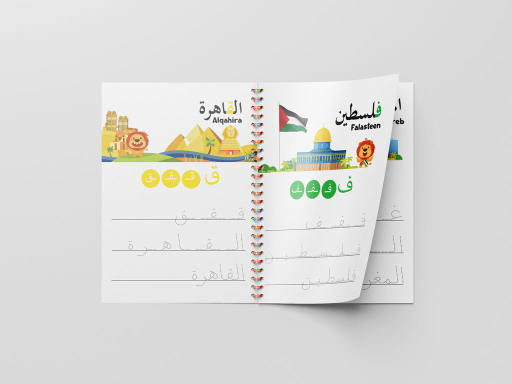 Arabic Write And Wipe Book Level Two: Yalla Travel