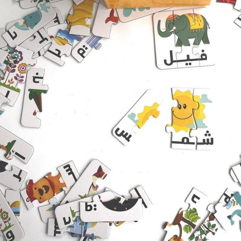 YallaLearn Word Formation Puzzles| Yalla Make Words!